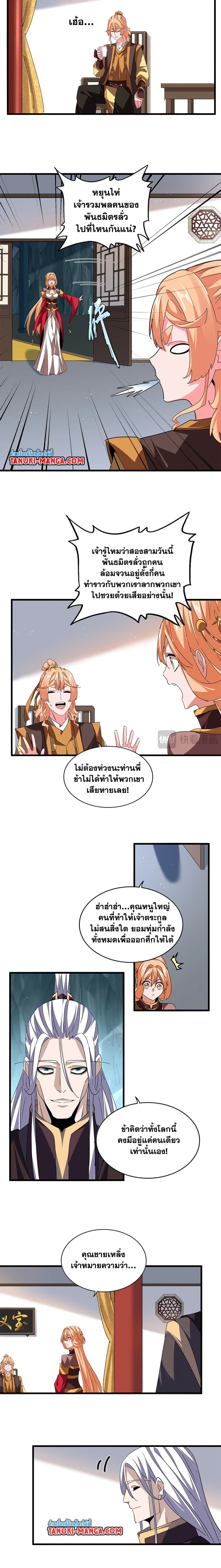หน้าที่ 2