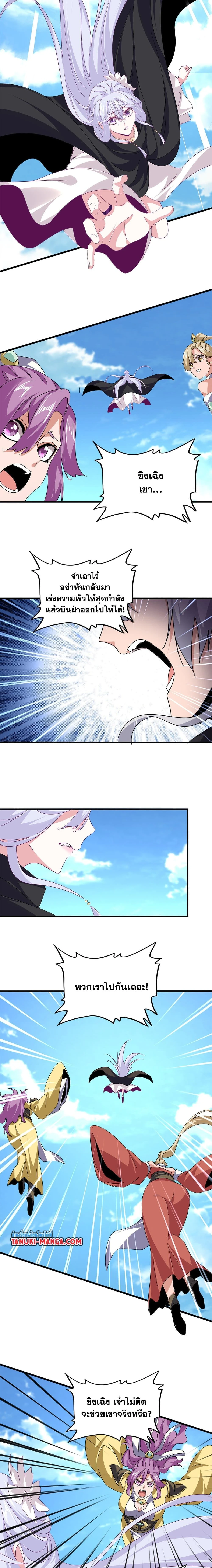 หน้าที่ 7