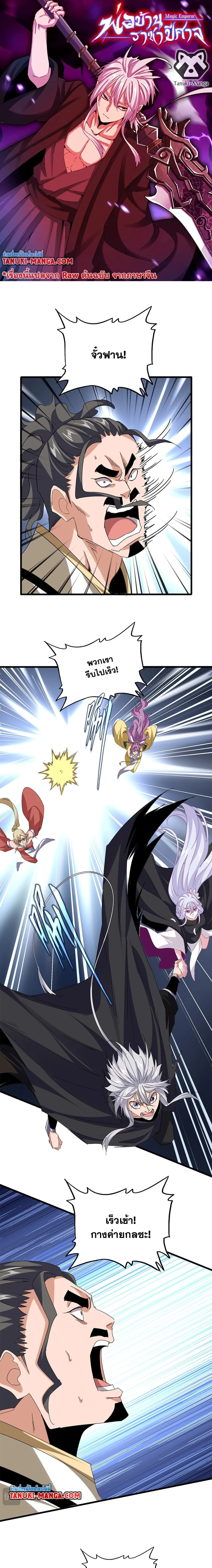 หน้าที่ 1