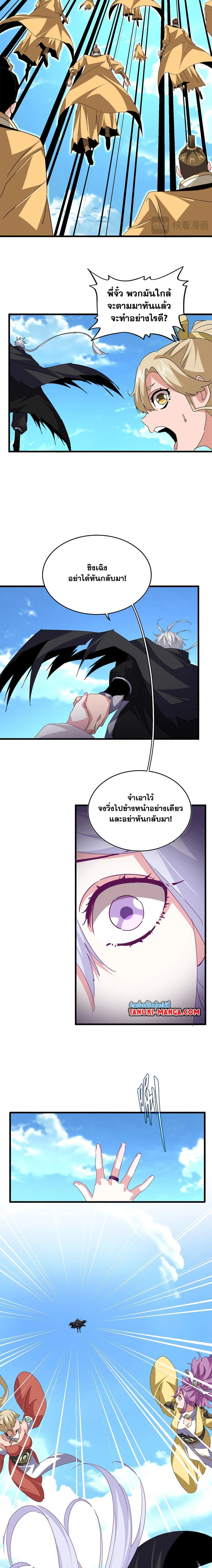 หน้าที่ 6
