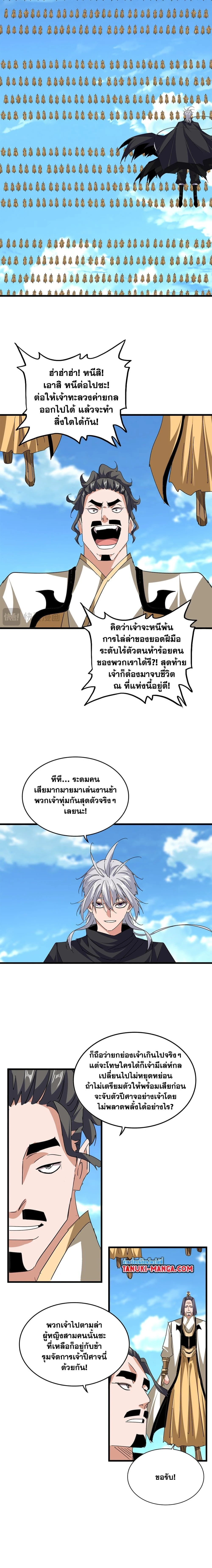 หน้าที่ 10