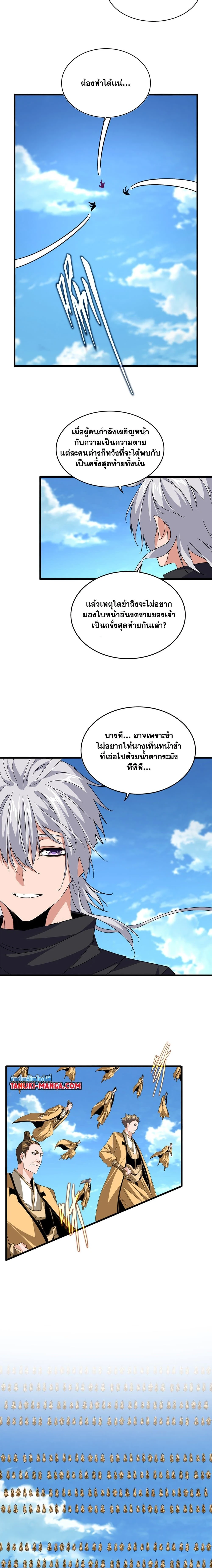 หน้าที่ 9