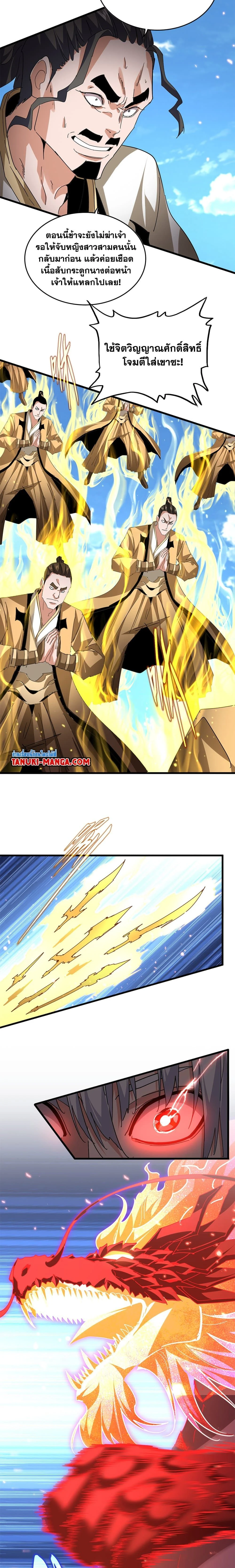 หน้าที่ 3