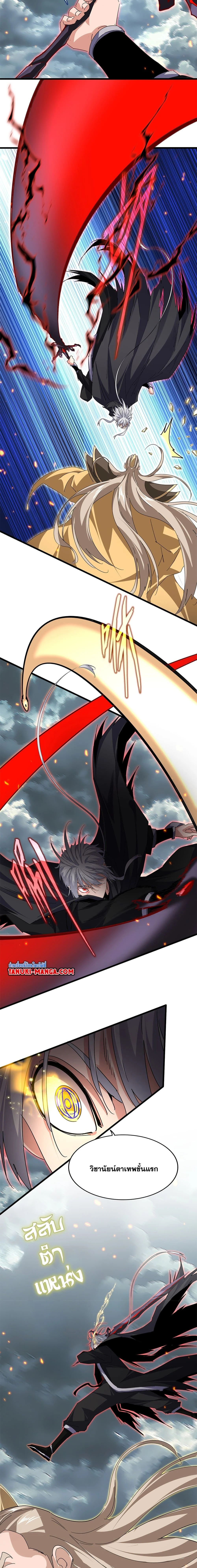 หน้าที่ 7