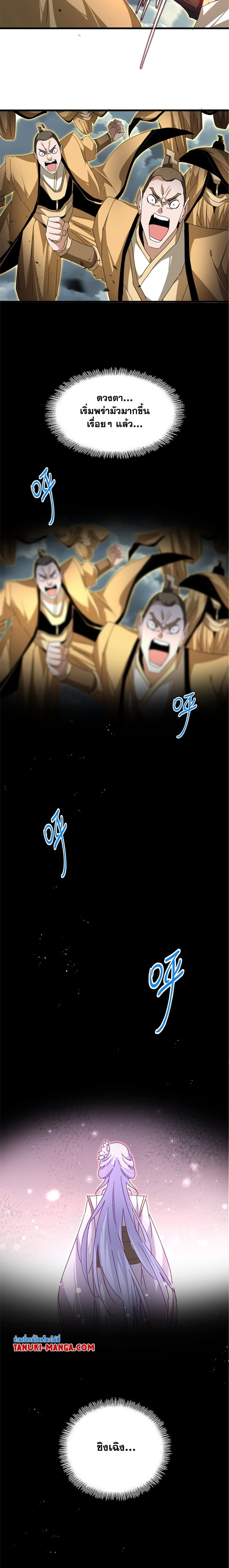 หน้าที่ 13