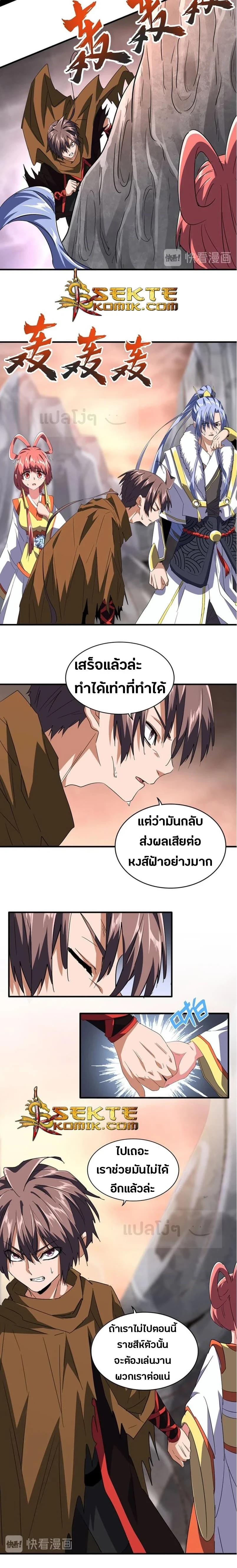 หน้าที่ 4