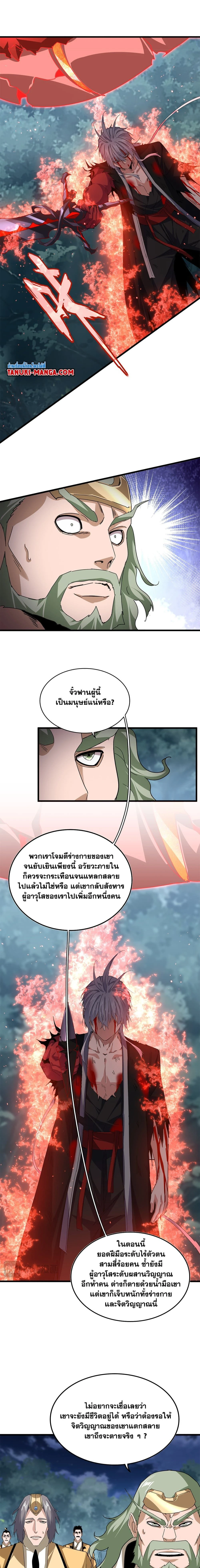 หน้าที่ 5