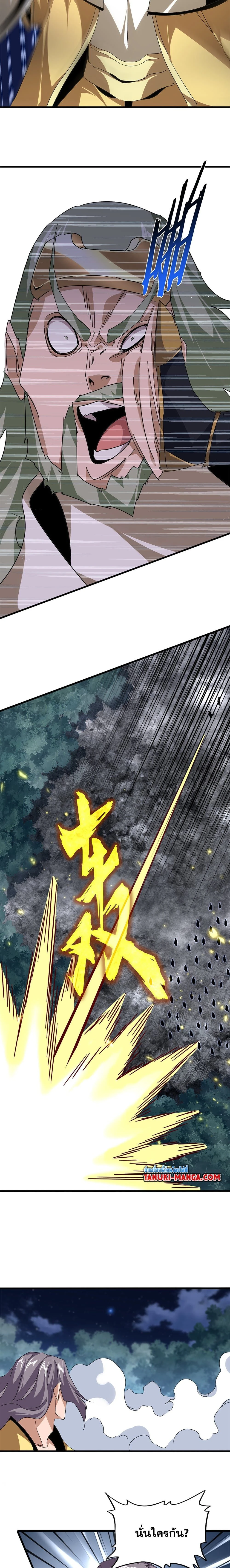 หน้าที่ 3