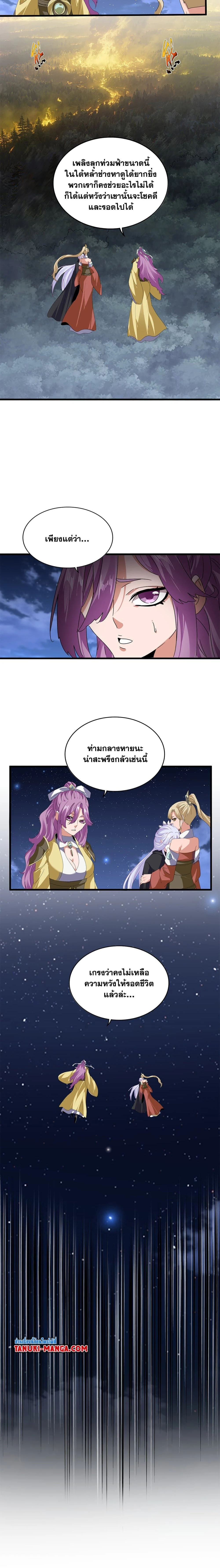 หน้าที่ 3