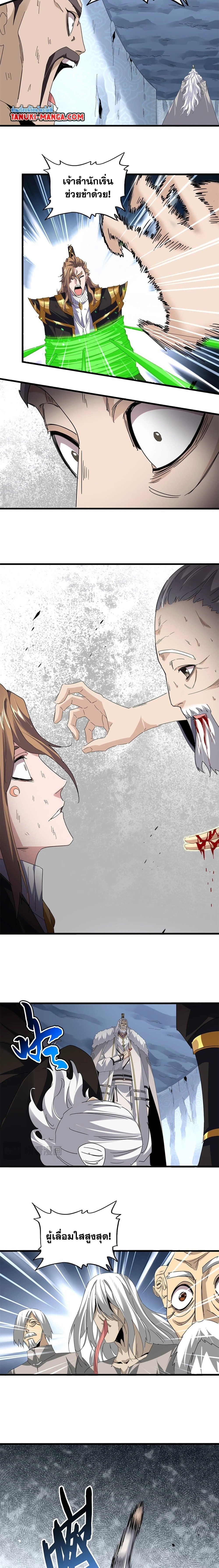 หน้าที่ 3