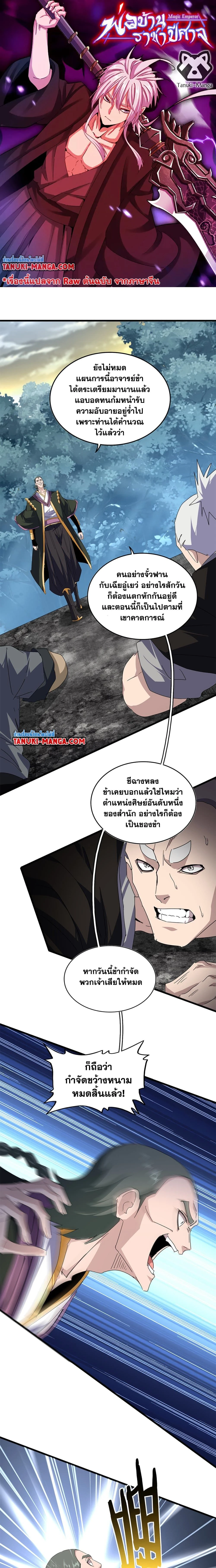 หน้าที่ 1