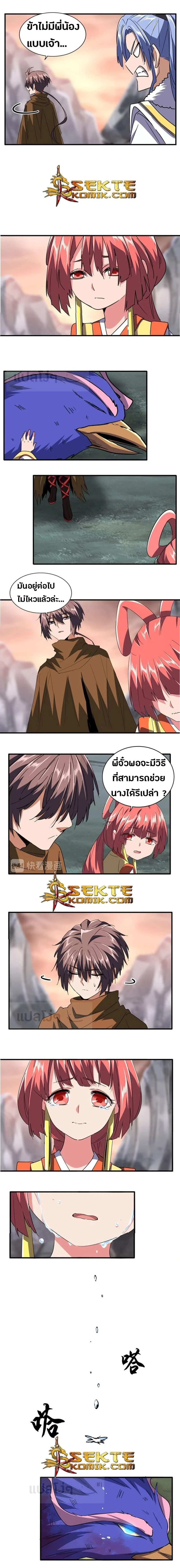 หน้าที่ 4