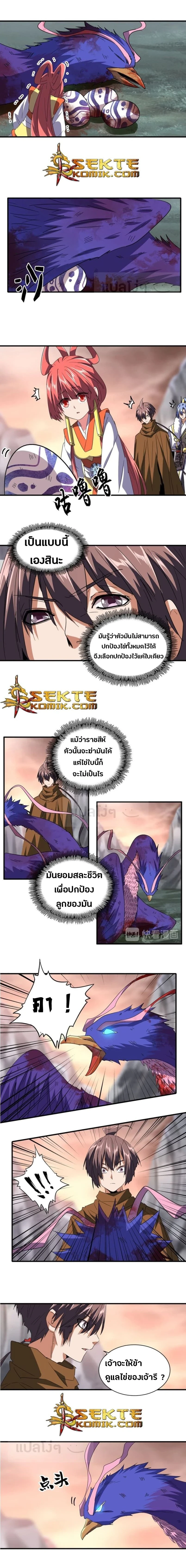 หน้าที่ 6