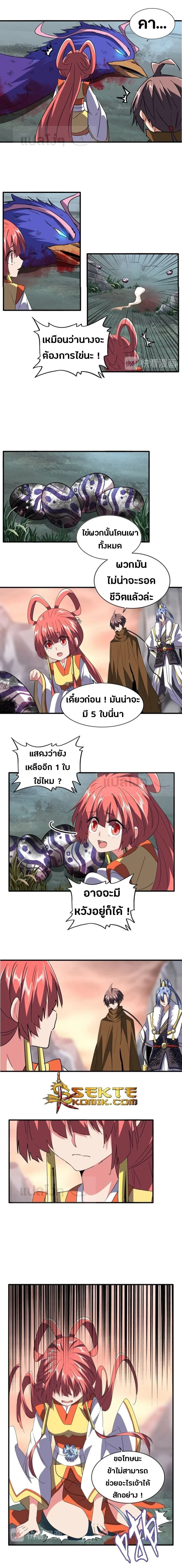 หน้าที่ 5