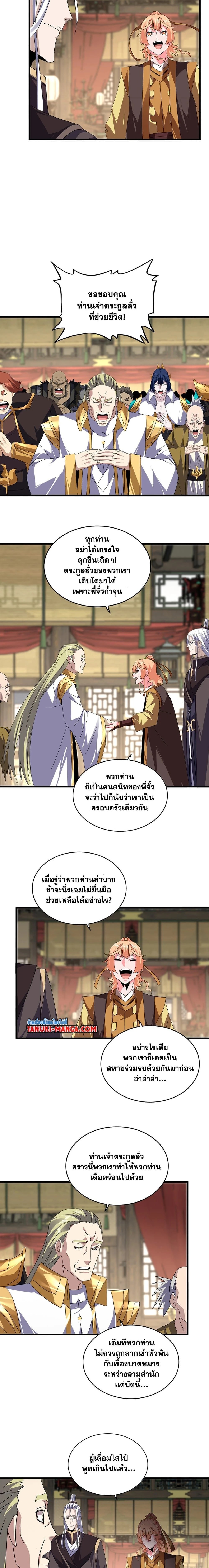 หน้าที่ 9