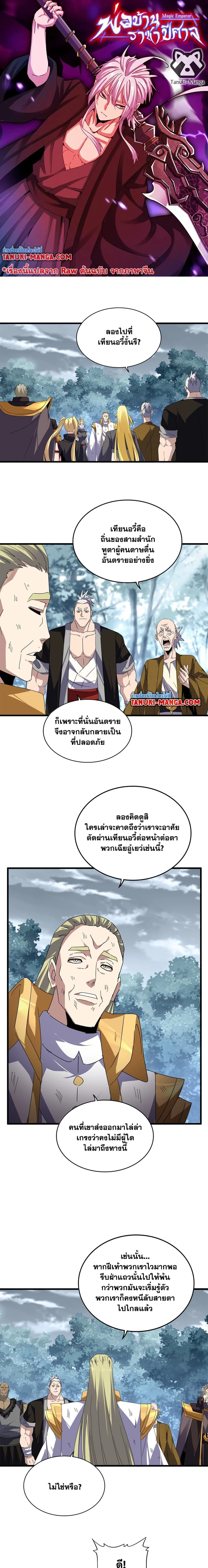 หน้าที่ 1