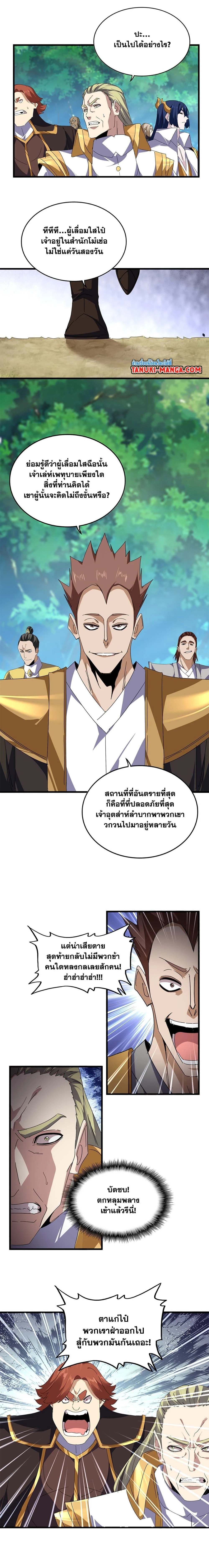 หน้าที่ 3