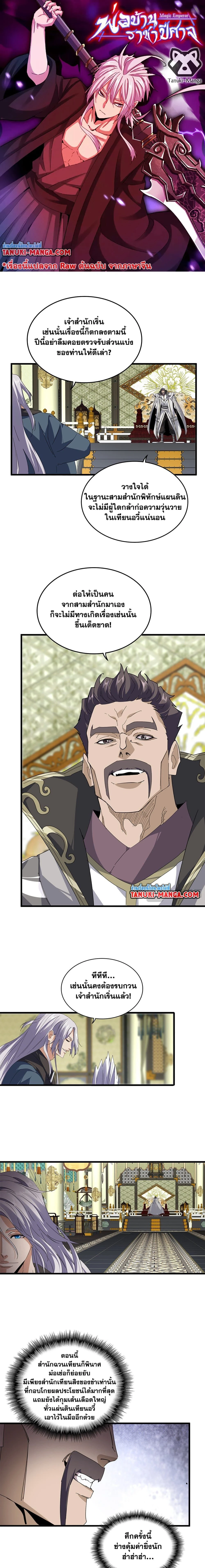 หน้าที่ 1