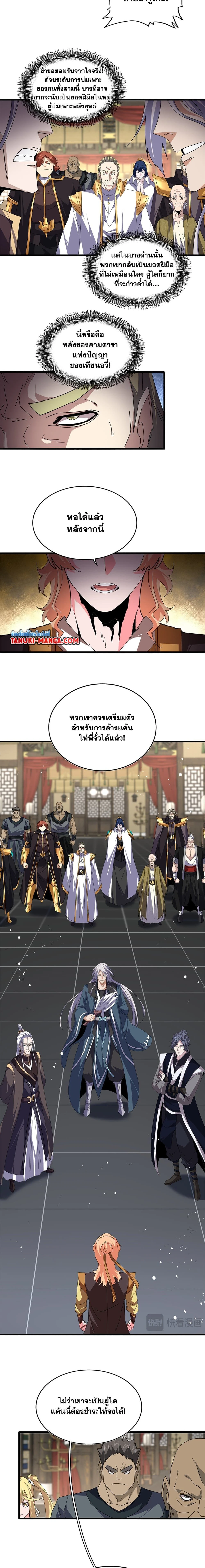 หน้าที่ 9