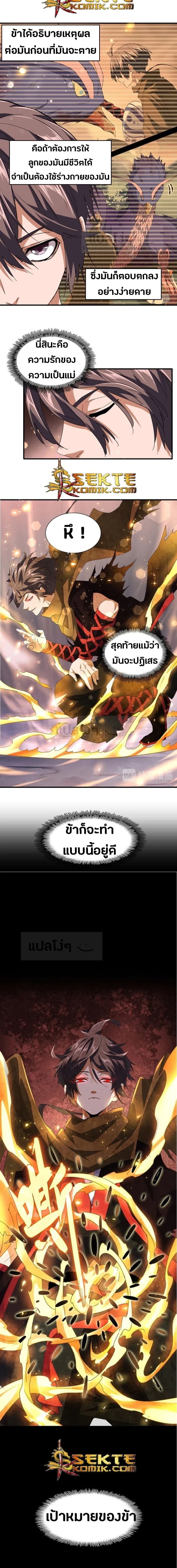 หน้าที่ 6