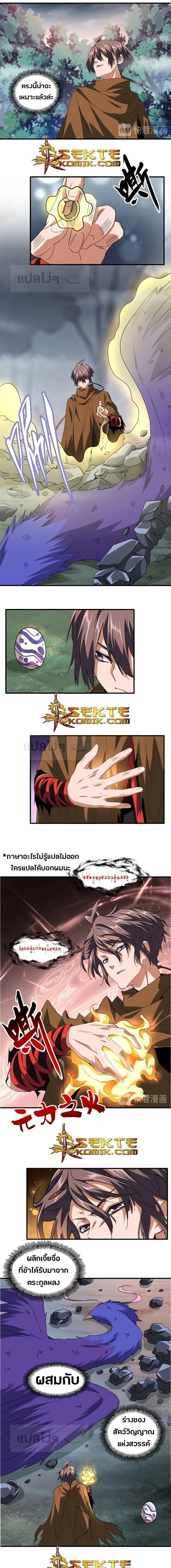 หน้าที่ 4