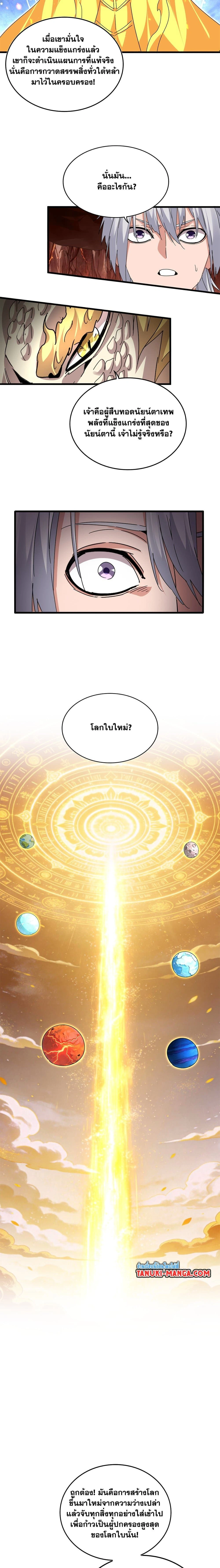 หน้าที่ 9