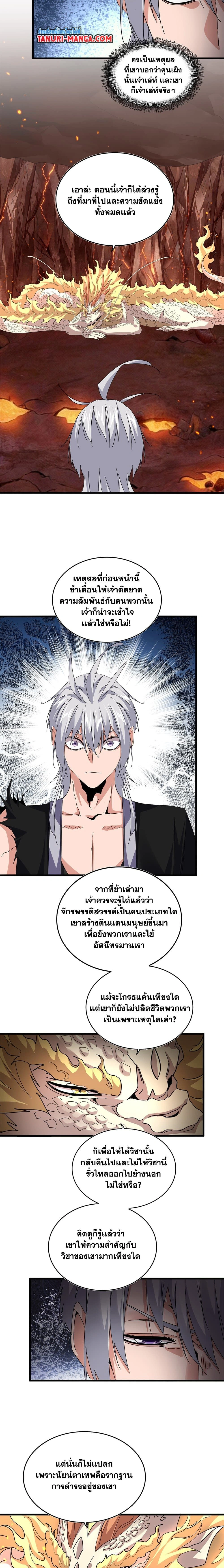 หน้าที่ 10