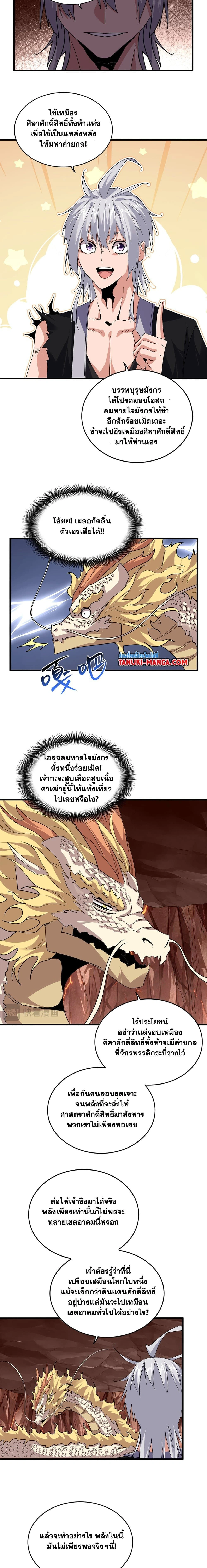 หน้าที่ 9