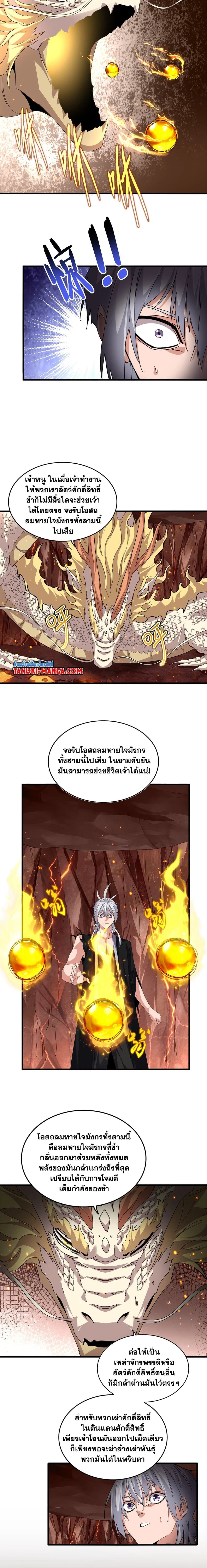 หน้าที่ 5