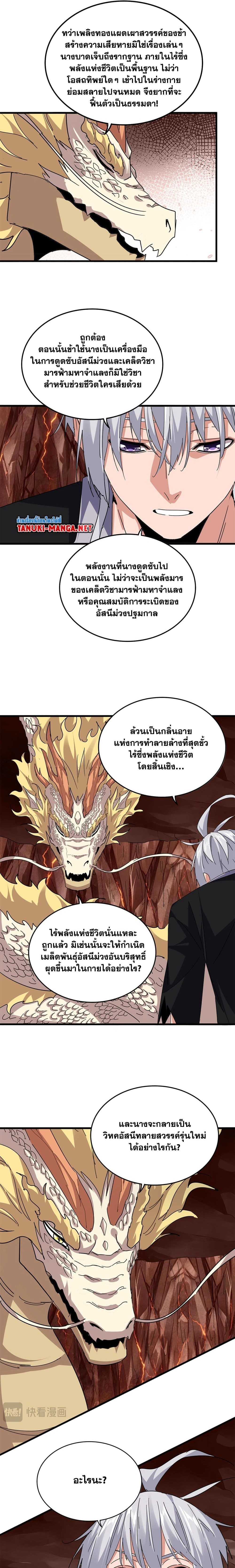 หน้าที่ 10