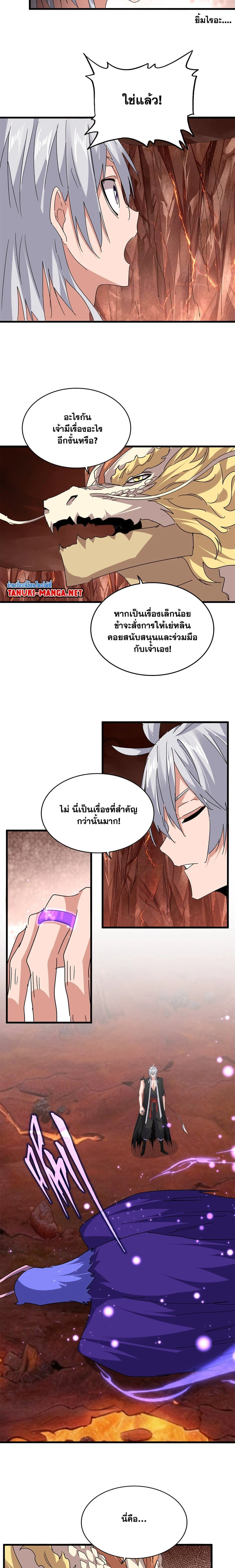 หน้าที่ 7