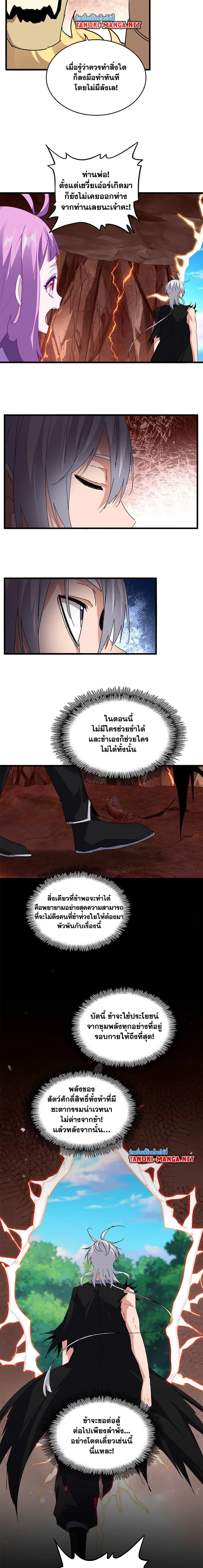 หน้าที่ 9