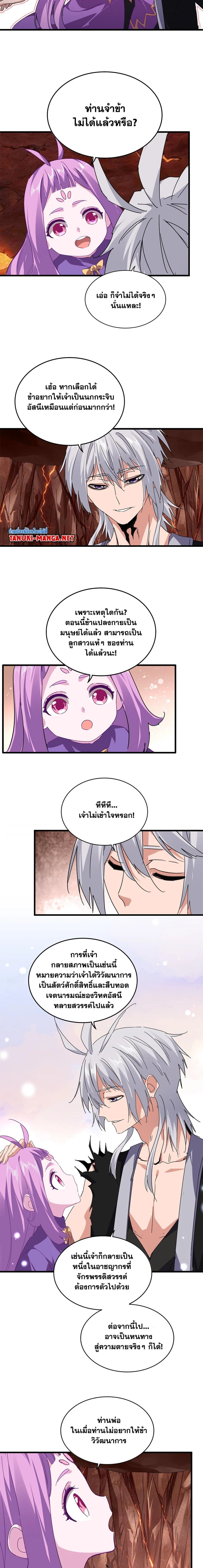 หน้าที่ 6