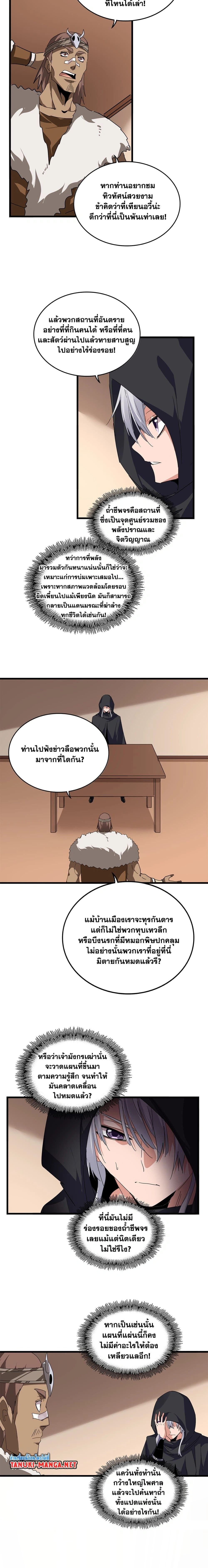 หน้าที่ 9