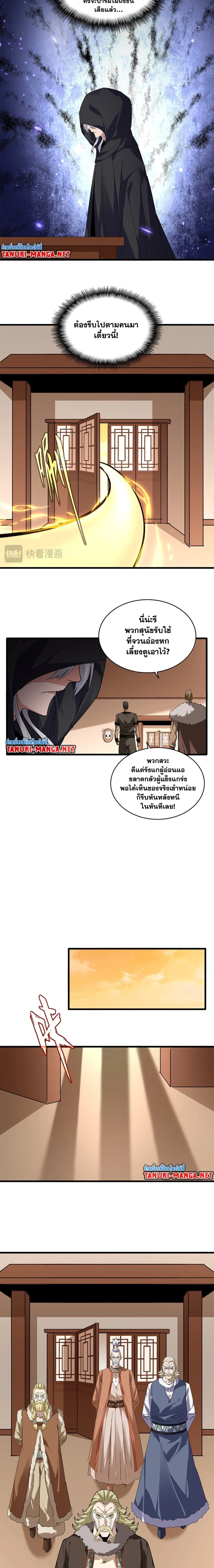หน้าที่ 5
