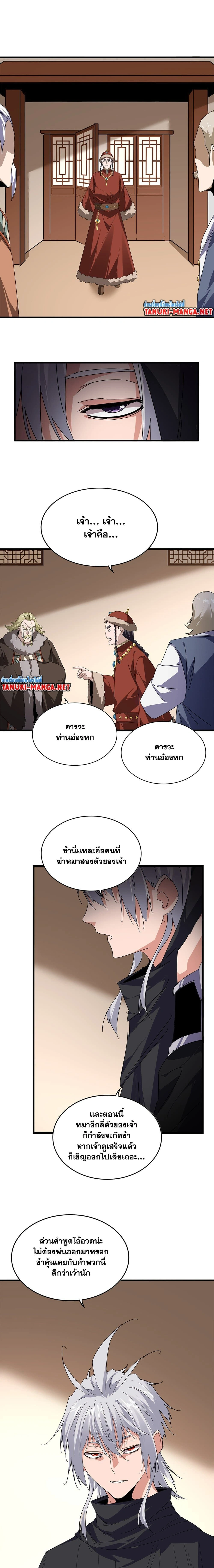 หน้าที่ 9