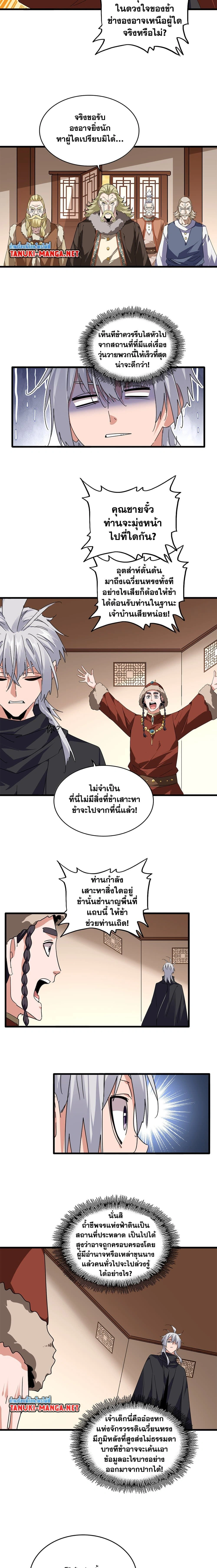 หน้าที่ 5