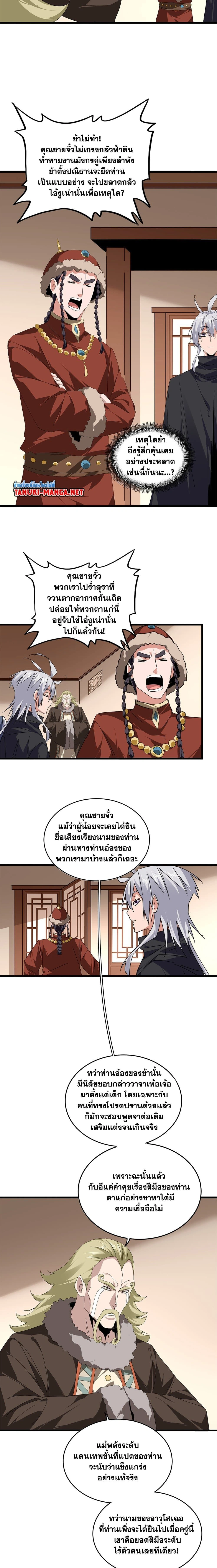 หน้าที่ 9