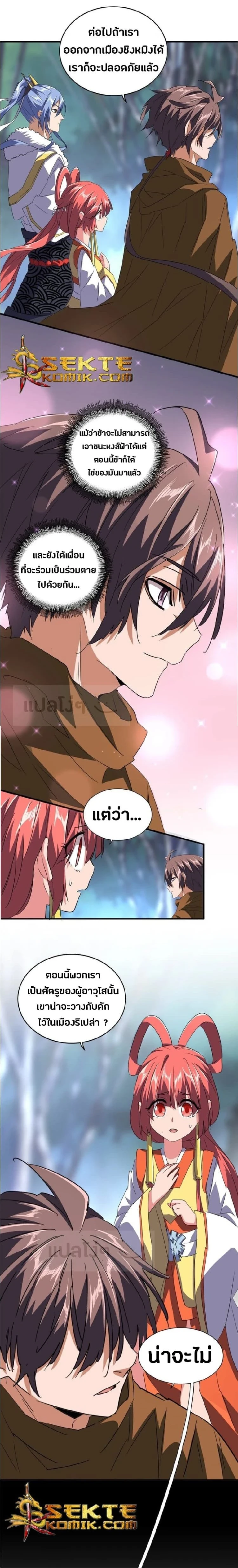 หน้าที่ 6