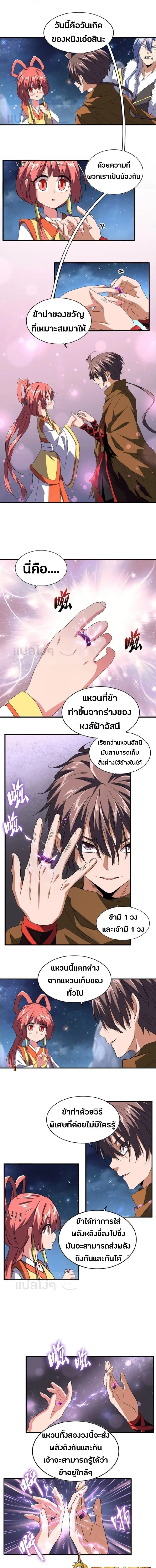 หน้าที่ 2