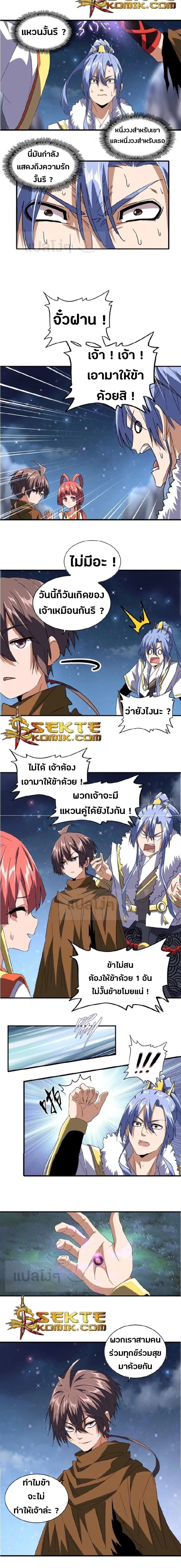หน้าที่ 3