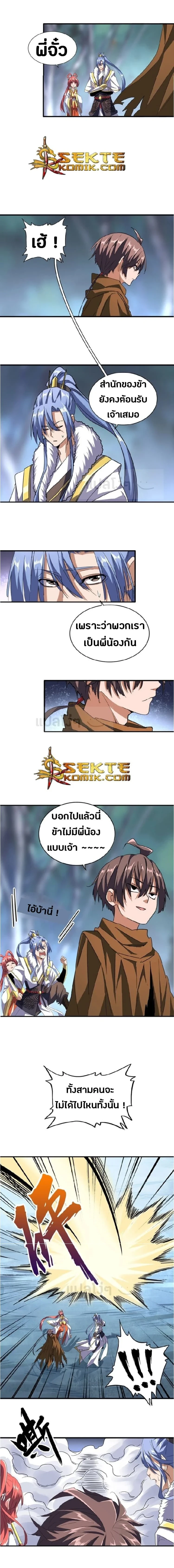 หน้าที่ 9