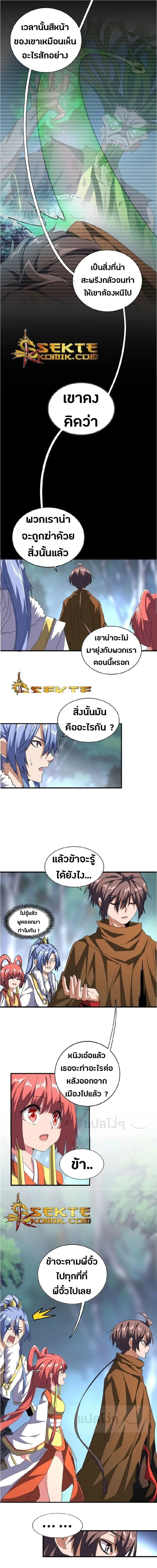 หน้าที่ 7