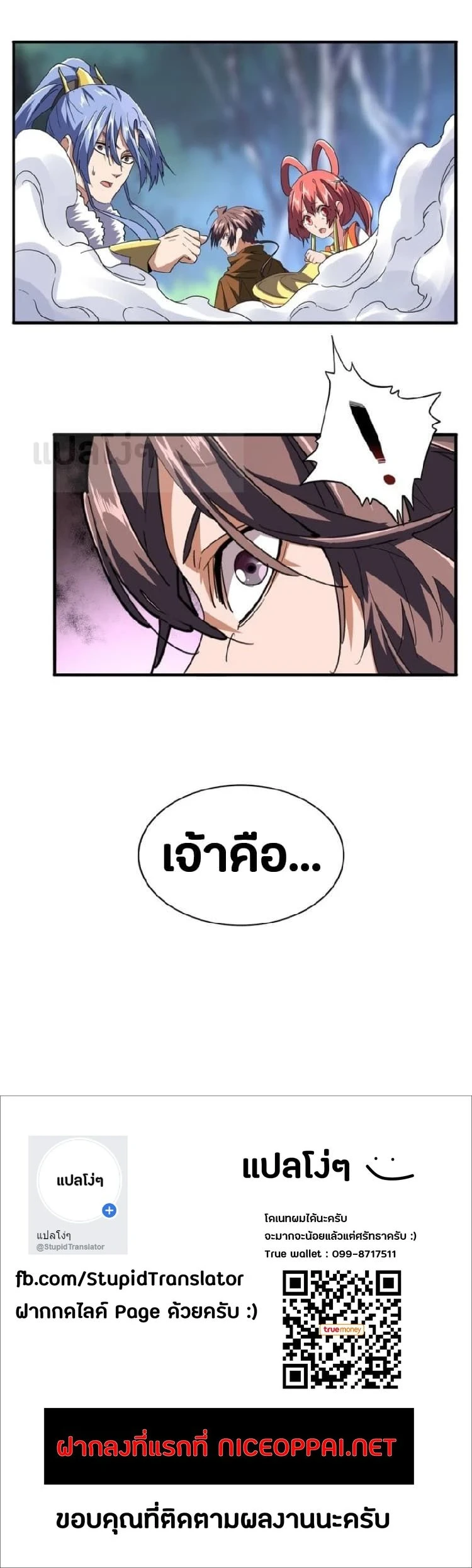หน้าที่ 10