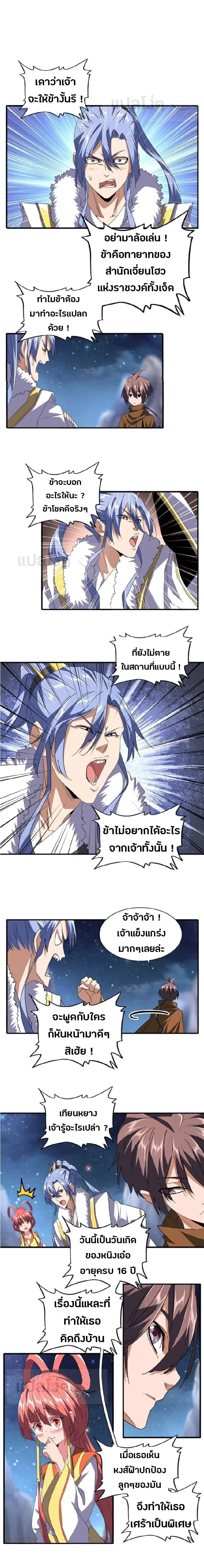 หน้าที่ 1