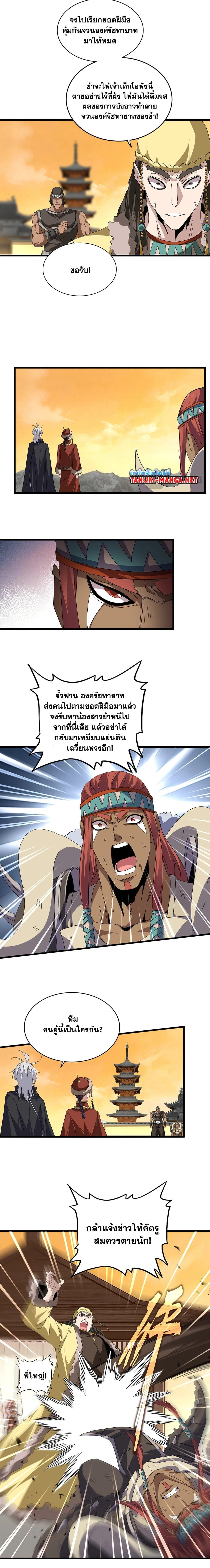 หน้าที่ 2