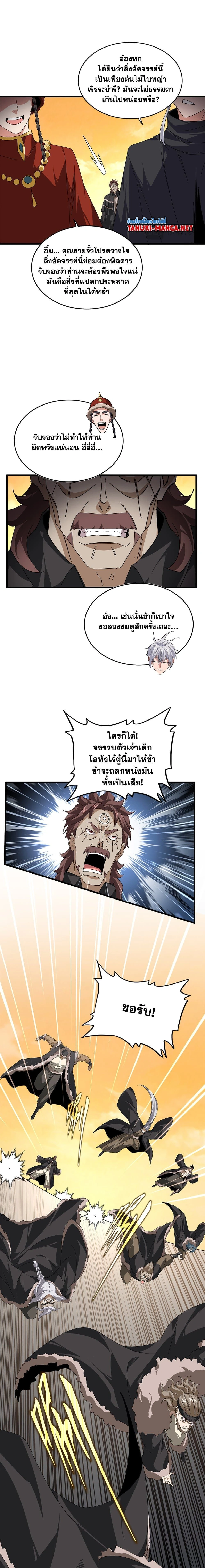 หน้าที่ 9