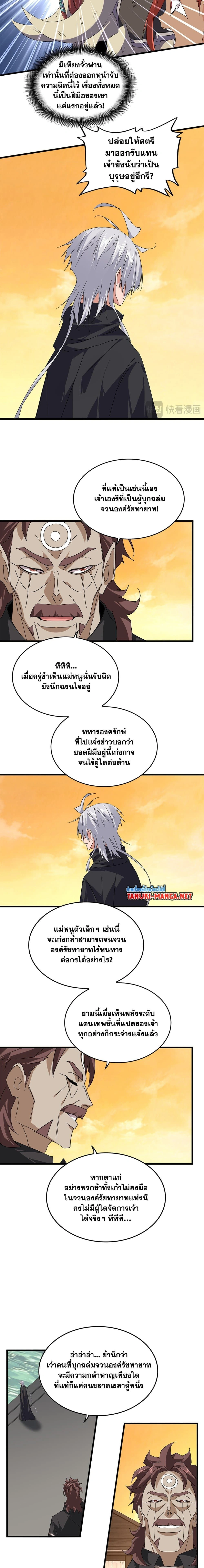 หน้าที่ 7