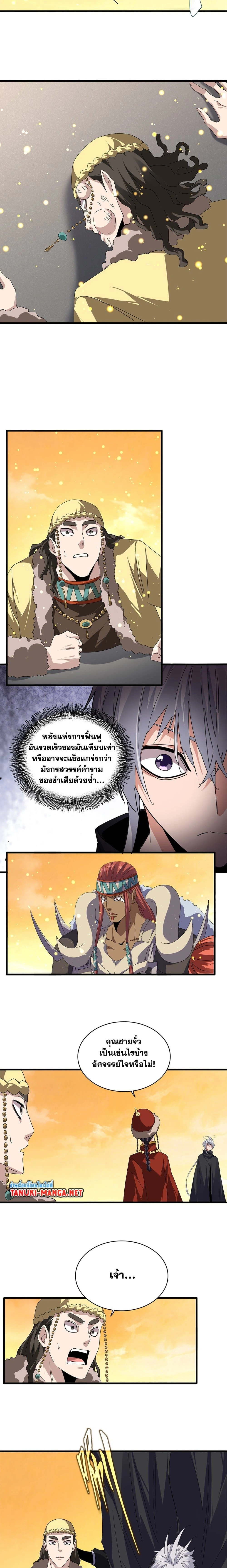 หน้าที่ 6