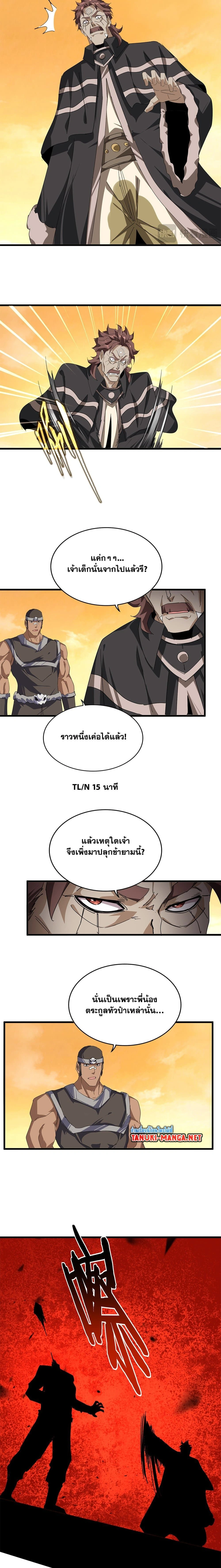 หน้าที่ 7